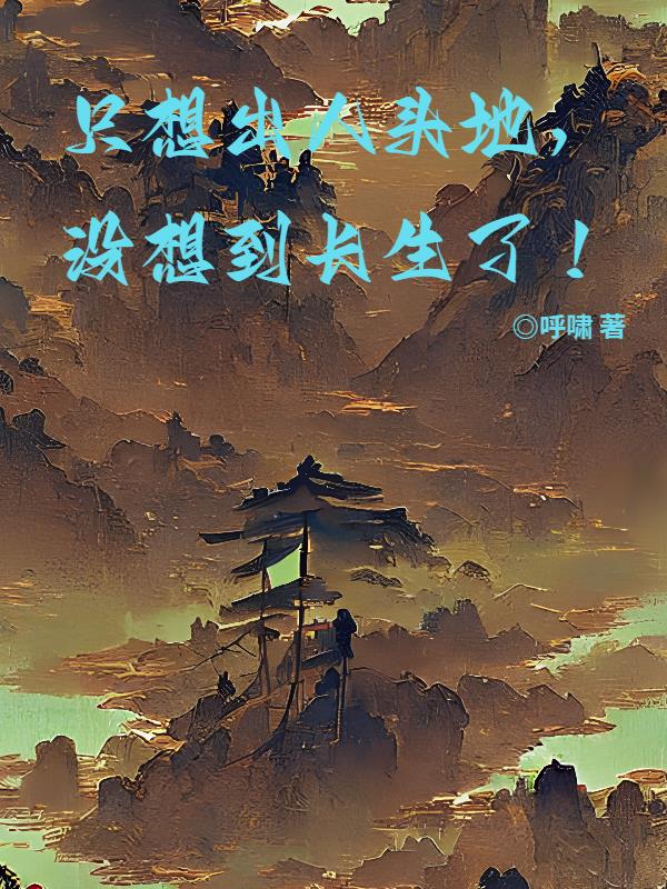 ֻ�����ͷ�أ�û�뵽������ȫ������Ķ�