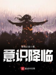 贵族学院:炮灰是大佬们心尖团宠全文免费阅读